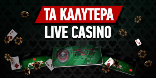 Τα Καλύτερα Ευρωπαϊκά Online Casino 478727396